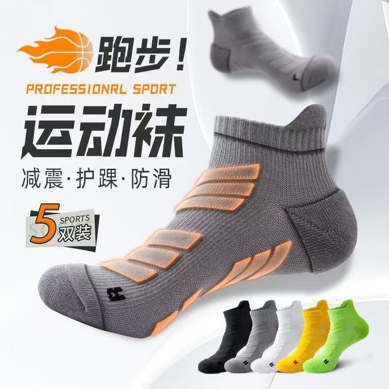 5 paia di calzini sportivi da  - Ankle Brace Sock recensione e prezzo