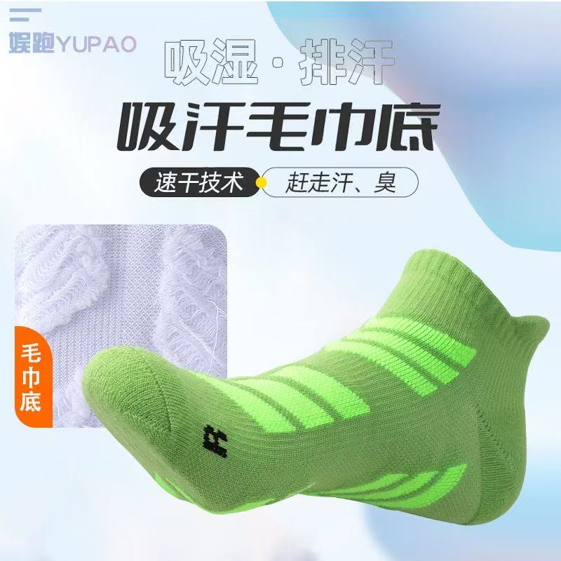 5 paia di calzini sportivi da  - Ankle Brace Sock recensione e prezzo